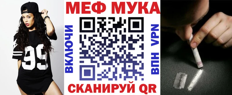 Магазин наркотиков Троицк КОКАИН  Бутират  Мефедрон 