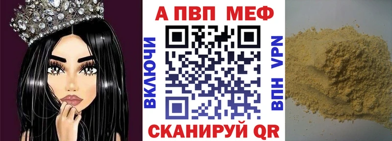 blacksprut ТОР  купить закладку  Троицк  А ПВП крисы CK 