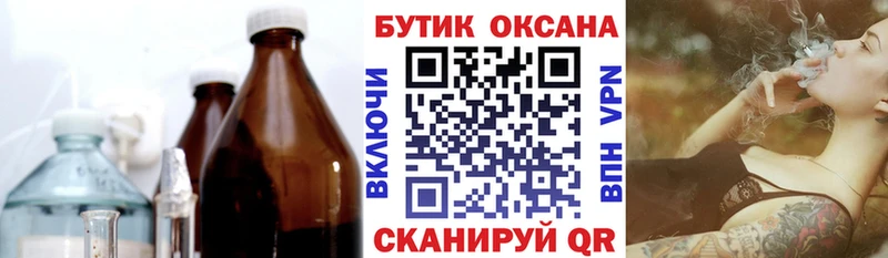 БУТИРАТ 99%  где продают   Троицк 