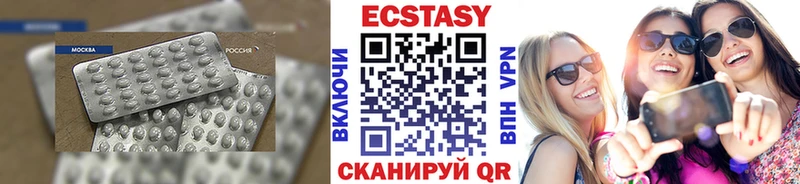хочу наркоту  маркетплейс официальный сайт  Экстази Punisher  Троицк 