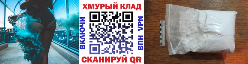 это какой сайт  Троицк  Героин хмурый  купить наркотики цена 
