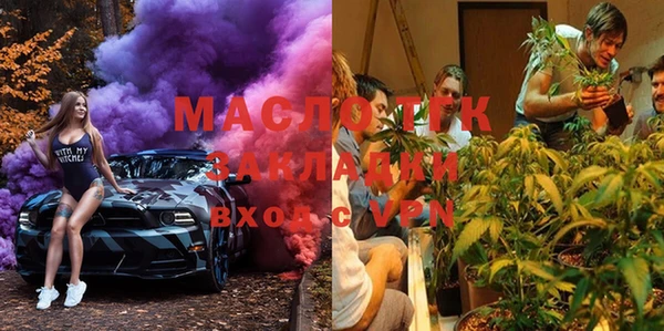 мефедрон VHQ Слюдянка