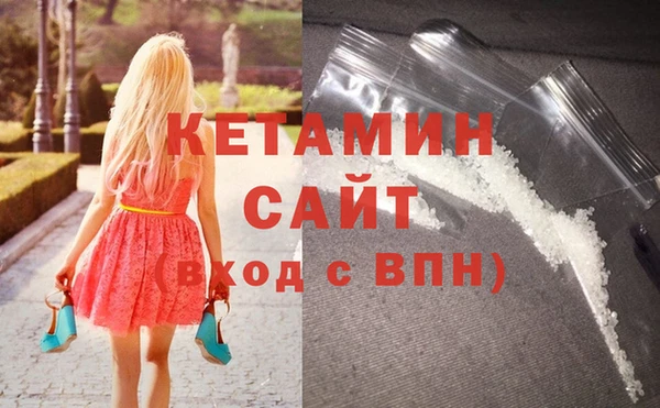 амфетамин Бугульма