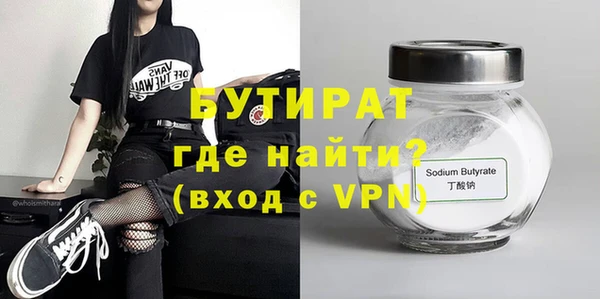 прущие крисы Бронницы