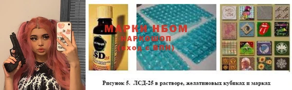 амфетамин Бугульма