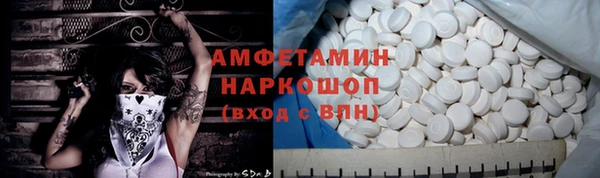 прущие крисы Бронницы