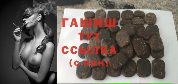 прущие крисы Бронницы