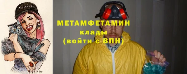 прущие крисы Бронницы