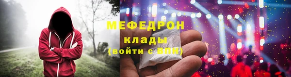 амфетамин Бугульма