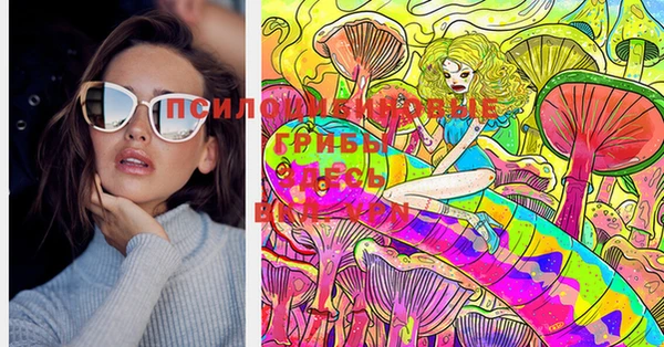 амфетамин Бугульма