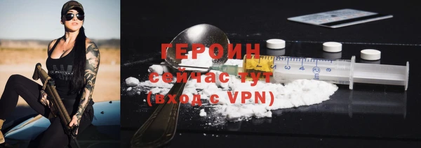 прущие крисы Бронницы