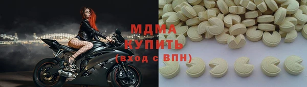 соль ск Бородино