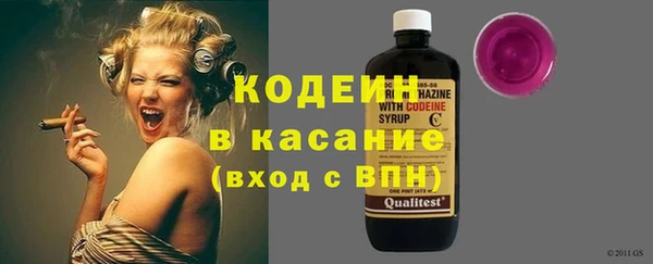 прущие крисы Бронницы