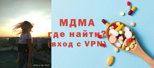 соль ск Бородино