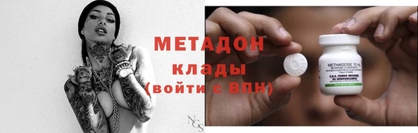 амфетамин Бугульма