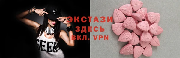 амфетамин Бугульма
