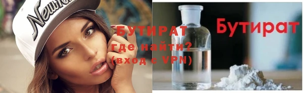 мефедрон VHQ Слюдянка