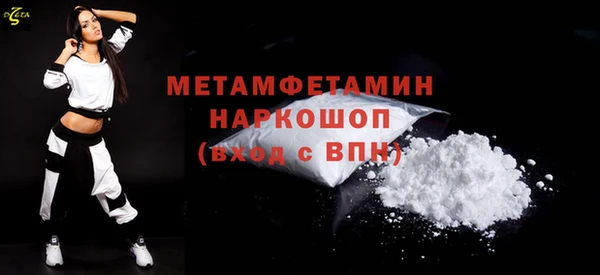 прущие крисы Бронницы