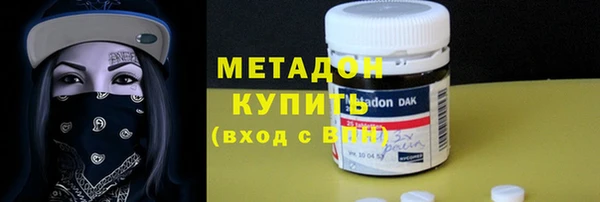 прущие крисы Бронницы
