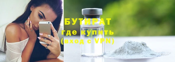 прущие крисы Бронницы