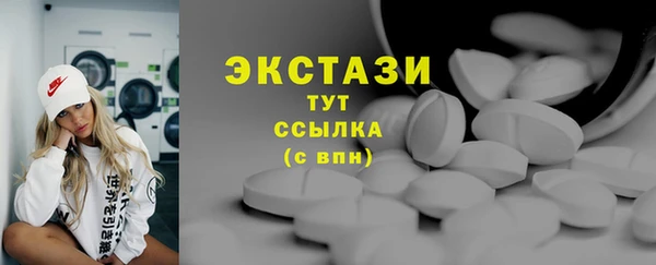 прущие крисы Бронницы