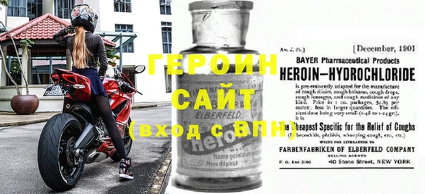 амфетамин Бугульма