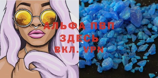 амфетамин Бугульма