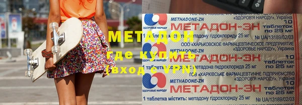 соль ск Снежногорск
