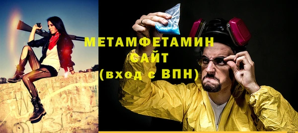 соль ск Бородино