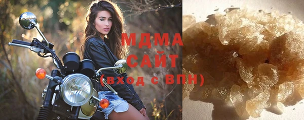 соль ск Бородино