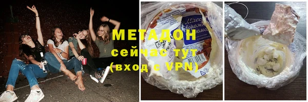 прущие крисы Бронницы