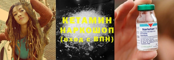 соль ск Бородино