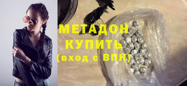 прущие крисы Бронницы