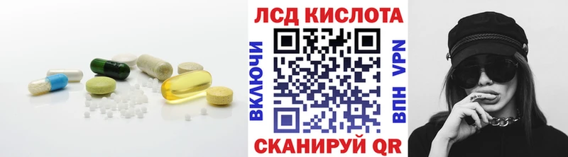 купить   Троицк  Лсд 25 экстази ecstasy 