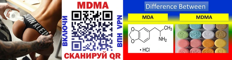МДМА молли  Троицк 