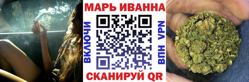 как найти закладки  гидра зеркало  МАРИХУАНА MAZAR  Троицк 